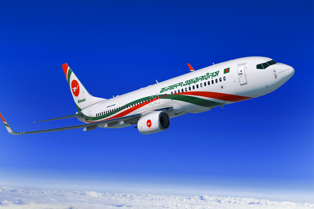 পাখায় পাখির আঘাতে ইঞ্জিনে ত্রুটি,  বিমানের ১৫৪ যাত্রী নিয়ে ঢাকায় জরুরি অবতরণ