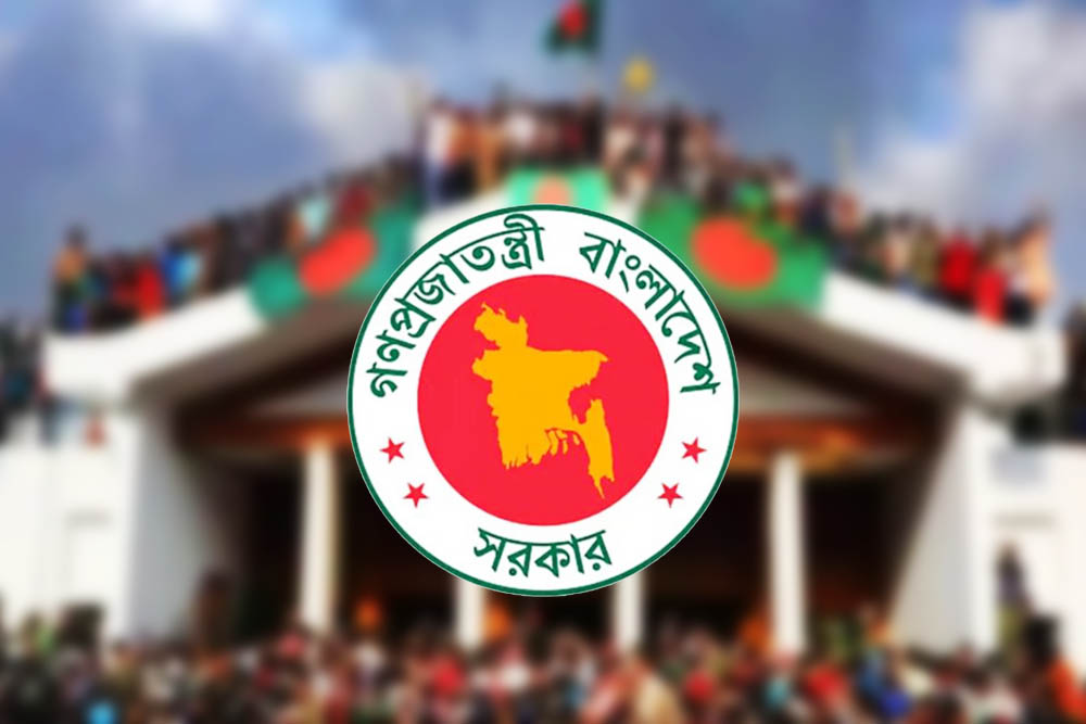 ৫ আগস্ট ‘জুলাই গণ–অভ্যুত্থান দিবস’ ও ৮ আগস্ট ‘নতুন বাংলাদেশ দিবস’ ঘোষণা