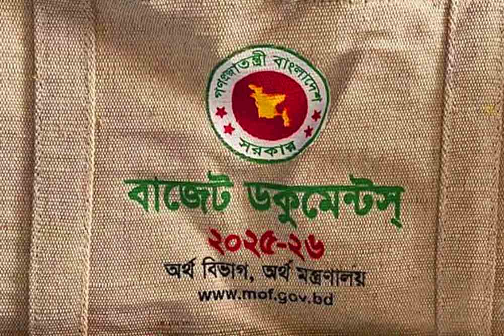 একনজরে প্রস্তাবিত বাজেট ২০২৫-২৬ অর্থবছর