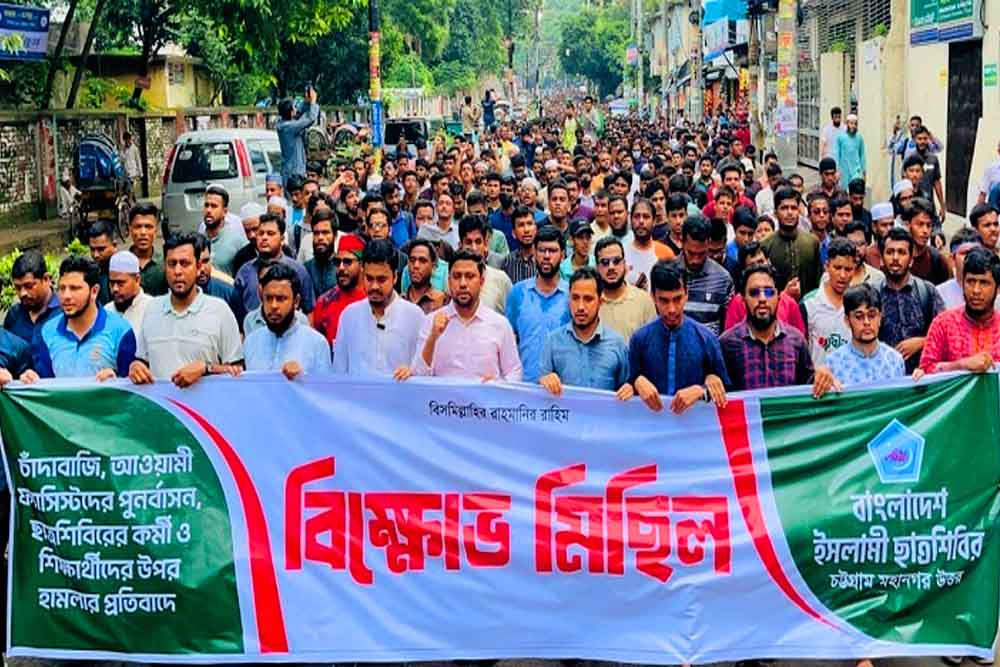 ‘ভিক্ষা লাগলে ভিক্ষা নে, চাঁদাবাজি ছাইড়া দে’  ছাত্রশিবিরের স্লোগান ভাইরাল