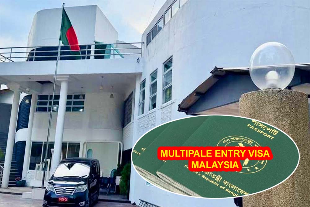 বাংলাদেশি কর্মীদের জন্য মালয়েশিয়ায় মাল্টিপল এন্ট্রি ভিসা সুবিধা ঘোষণা
