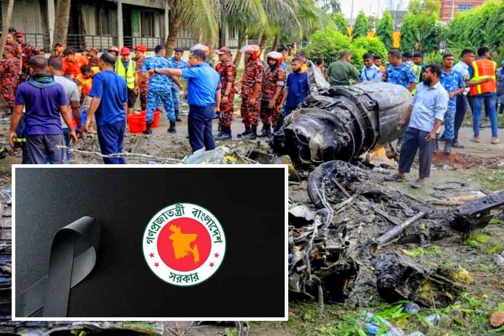 উত্তরায় বিমান দুর্ঘটনায় আজ রাষ্ট্রীয় শোক, জাতীয় পতাকা অর্ধনমিত