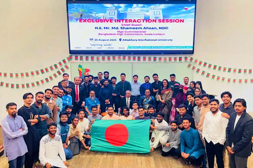মালয়েশিয়ার (এ আই ইউ)-তে বাংলাদেশী শিক্ষার্থীদের বিতর্ক প্রতিযোগিতা  ও  সাংস্কৃতিক সন্ধ্যা