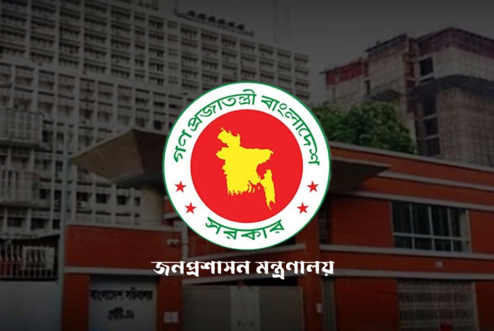 প্রশাসনে বড় পদোন্নতি, উপসচিব হলেন ২৬৮ কর্মকর্তা