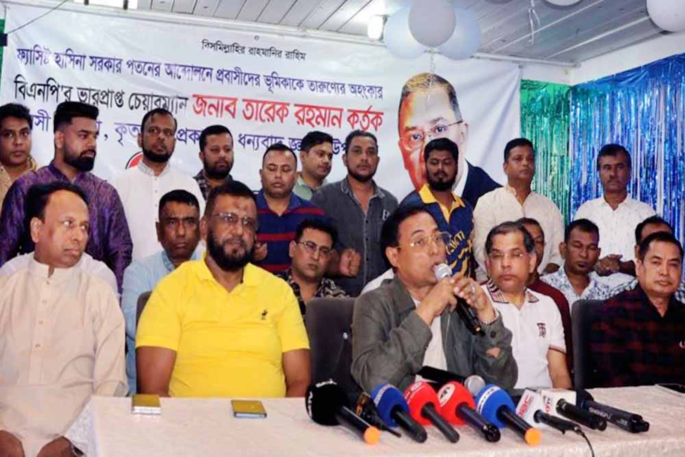 মালয়েশিয়া প্রবাসীদের উদ্যোগে তারেক রহমানকে ধন্যবাদ জ্ঞাপনে সংবাদ সম্মেলন