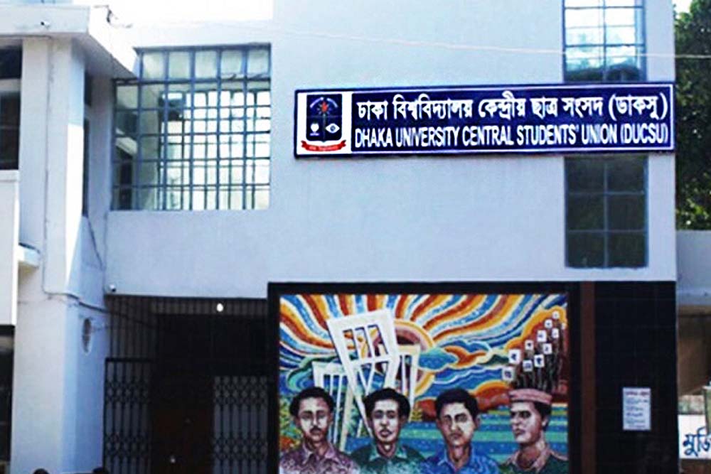 এবার ভোট গ্রহণ যে প্রক্রিয়ায়