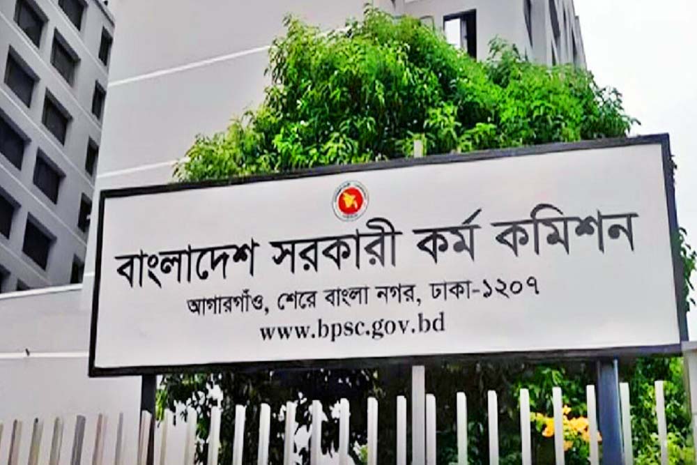 ৪৭তম বিসিএস প্রিলিমিনারি আজ