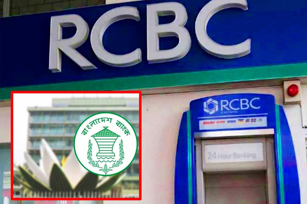 রিজার্ভ চুরির মামলায় ফিলিপাইনের আরসিবিসি ব্যাংকের ৮১ মিলিয়ন ডলার বাজেয়াপ্ত