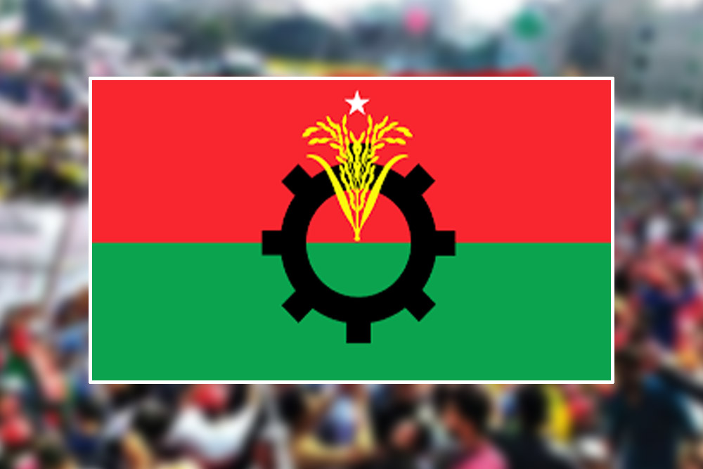 বিএনপির ৪৭তম প্রতিষ্ঠাবার্ষিকী আজ