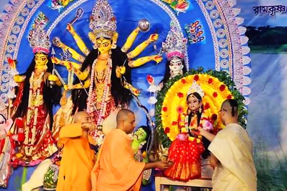 মহাঅষ্টমীতে রামকৃষ্ণ মিশনে অনুষ্ঠিত হল কুমারী পূজা