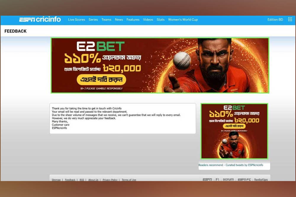 জুয়ার বিজ্ঞাপন: বাংলাদেশে ক্রিকইনফো বন্ধের আলোচনা তুললেন প্রধান উপদেষ্টার বিশেষ সহকারী