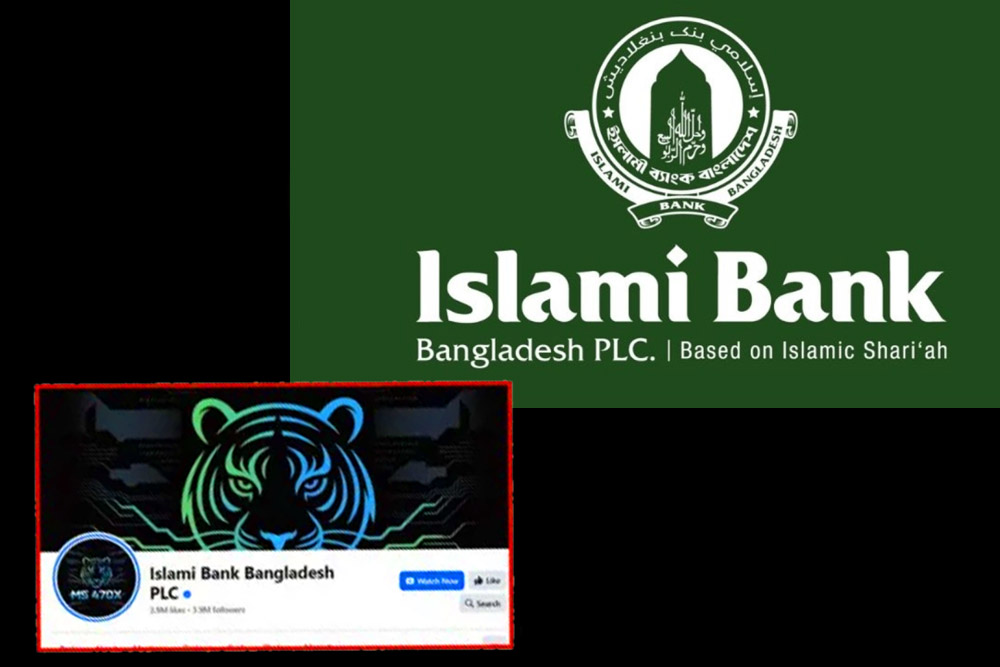 উদ্ধারের ৪ ঘণ্টা পর আবারও হ্যাকড ইসলামী ব্যাংকের ফেসবুক পেজ