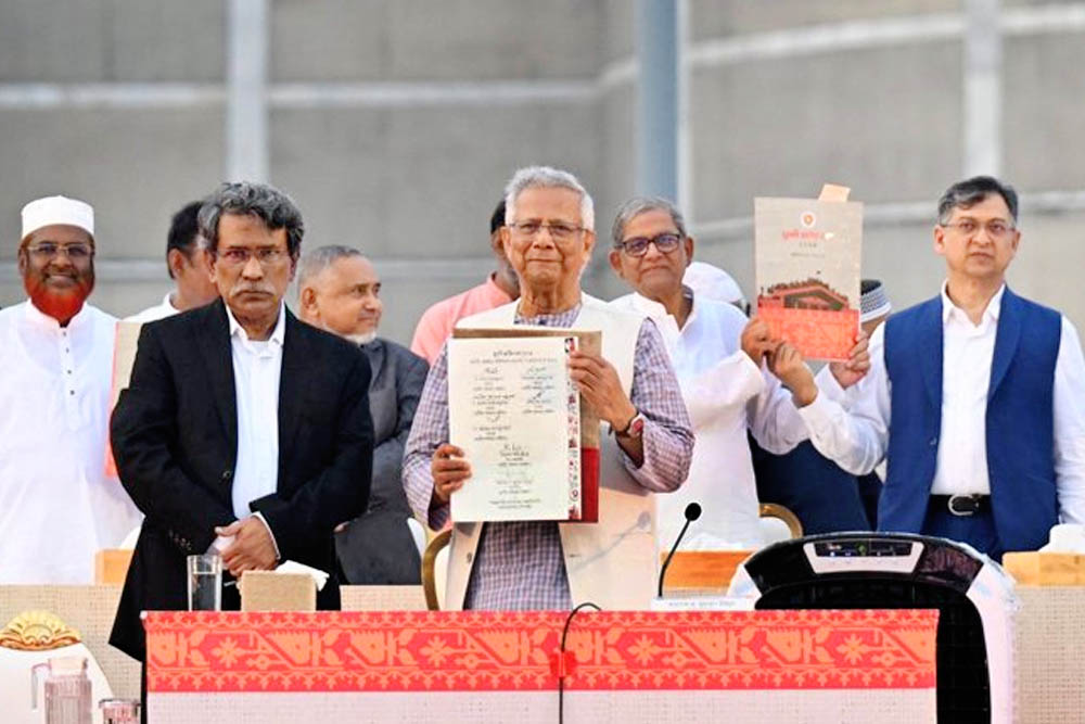 জুলাই সনদের অঙ্গীকারনামায় যা আছে