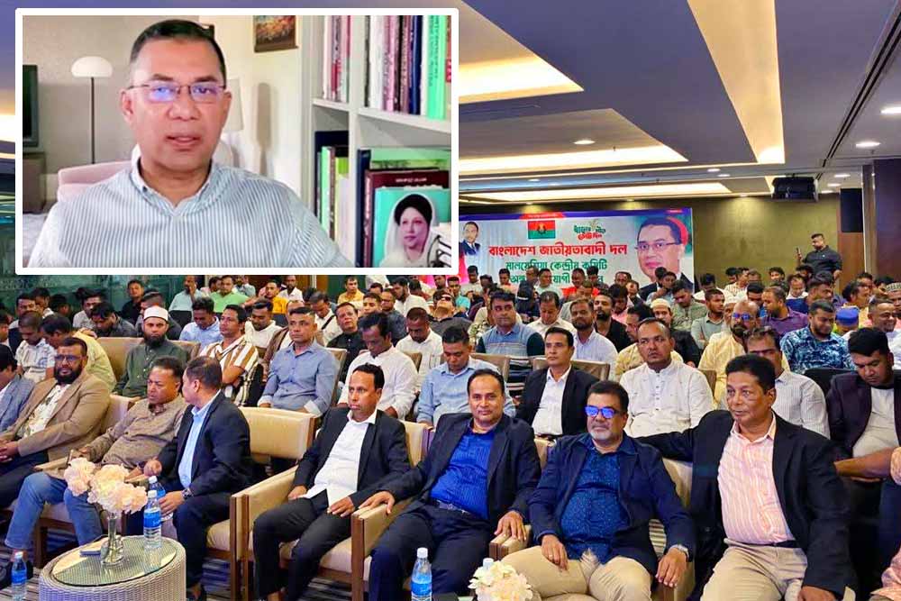 মালয়েশিয়ায় বিএনপির প্রাথমিক সদস্যপদ নিবন্ধন কর্মসূচির উদ্বোধন