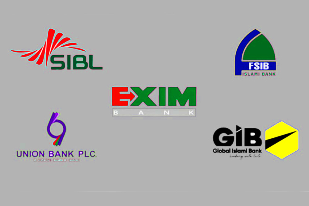 দেশের পাঁচ ইসলামিক ব্যাংক একীভূত হয়ে গঠিত হচ্ছে ‘সম্মিলিত ইসলামী ব্যাংক’