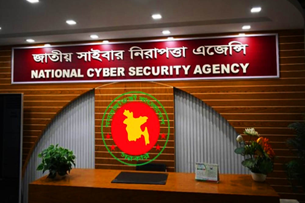 জাতীয় নিরাপত্তার স্বার্থে দণ্ডিত আসামির বক্তব্য প্রচার না করার অনুরোধ