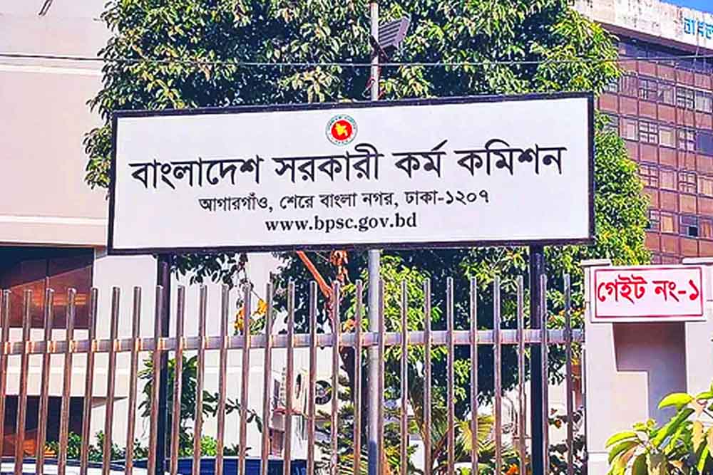 ৪৬তম বিসিএসের লিখিত পরীক্ষার ফল প্রকাশ, উত্তীর্ণ ৪ হাজার ৪২ জন