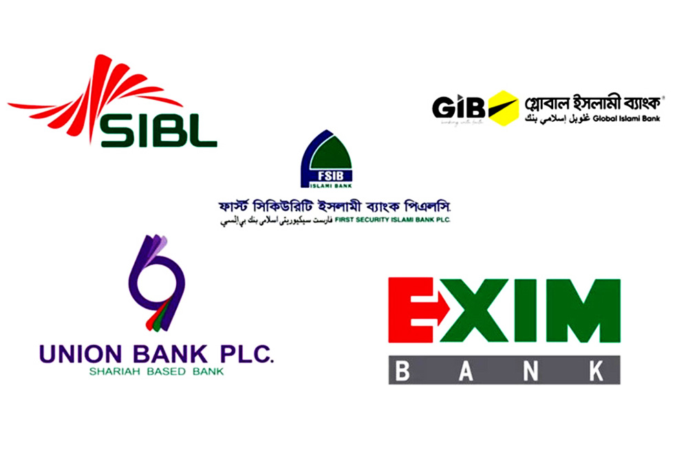 পাঁচ ব্যাংকের শেয়ার লেনদেন স্থগিত