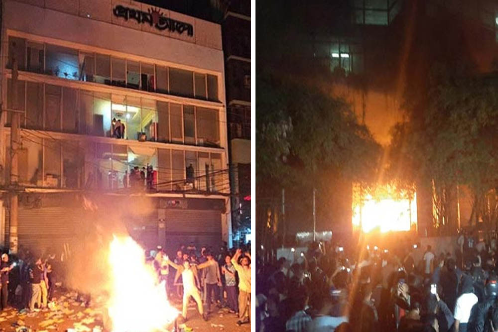 প্রথম আলো ও ডেইলি স্টার ভবনে ব্যাপক ভাঙচুর ও অগ্নিসংযোগ