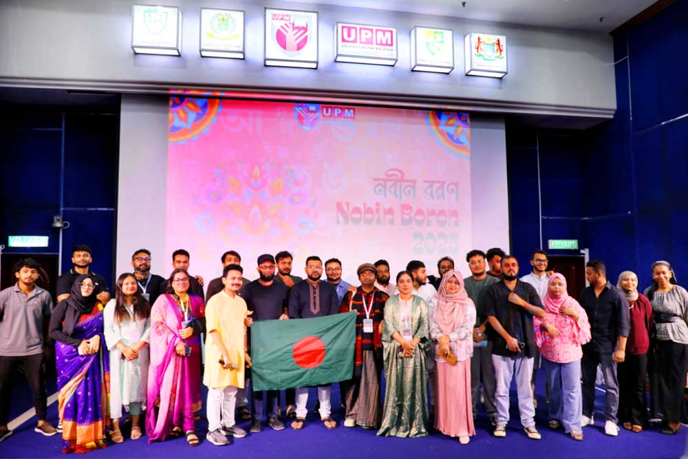 মালয়েশিয়ায় ইউনিভার্সিটি পুত্রায় বাংলাদেশি শিক্ষার্থীদের নবীনবরণ অনুষ্ঠিত