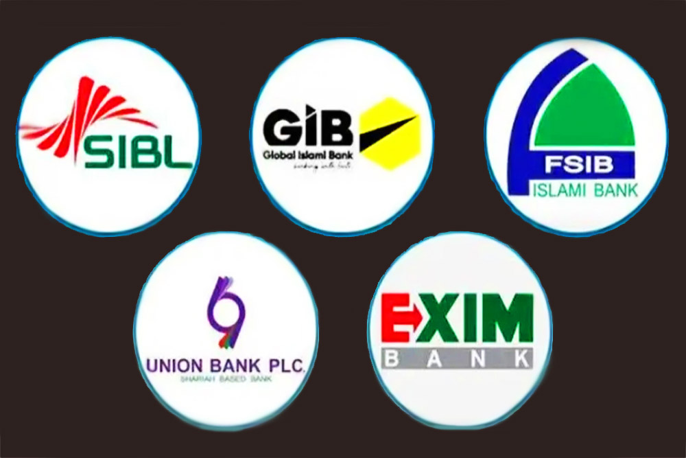 একীভূত ৫ ব্যাংকের গ্রাহকেরা টাকা ফেরত পাবেন যেভাবে