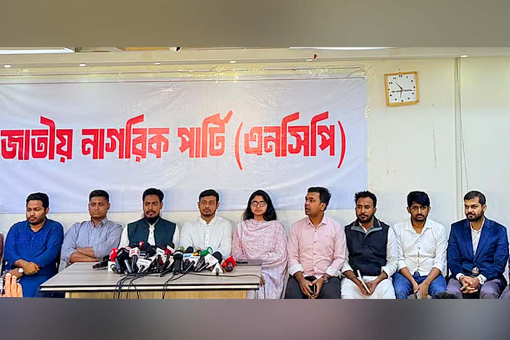 এনসিপির ১২৫ আসনে প্রার্থী ঘোষণা, কে কোথায় নির্বাচন করবে জানুন