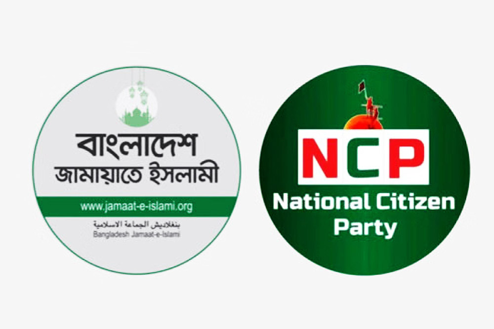জামায়াতের সঙ্গে সমঝোতা করতে গিয়ে এনসিপি সংকটে