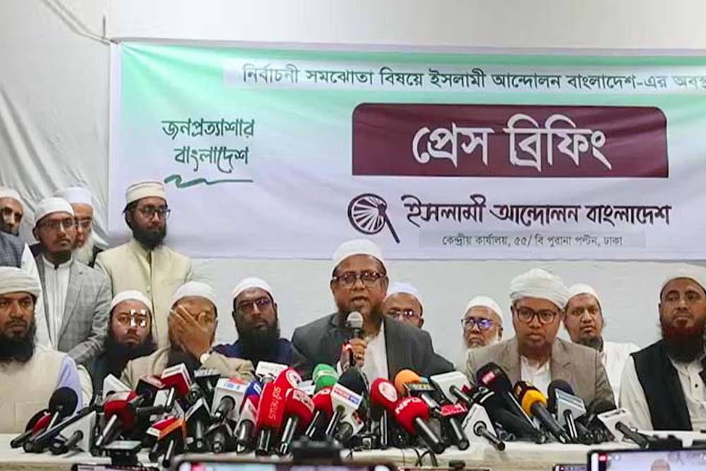 এককভাবে ২৬৮ আসনে লড়বে ইসলামী আন্দোলন বাংলাদেশ