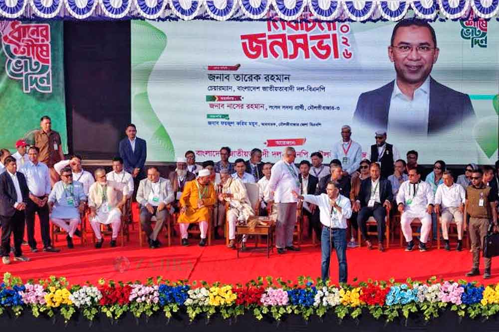জনগণের ভাগ্য বদলাতে ধানের শীষে ভোট চাইলেন তারেক রহমান