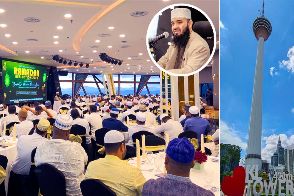 মালয়েশিয়ায় কেল টাওয়ারে ইফতার দোয়া মাহফিলে ড. মিজানুর রহমান আজহারি
