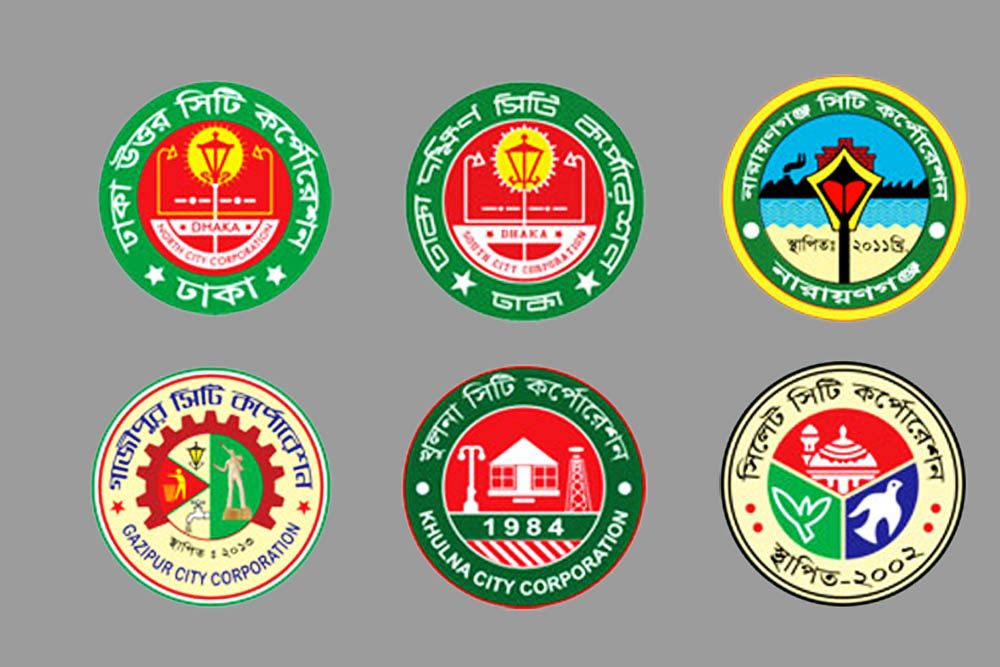 ঢাকার উত্তর-দক্ষিণসহ ৬ সিটিতে নতুন প্রশাসক নিয়োগ