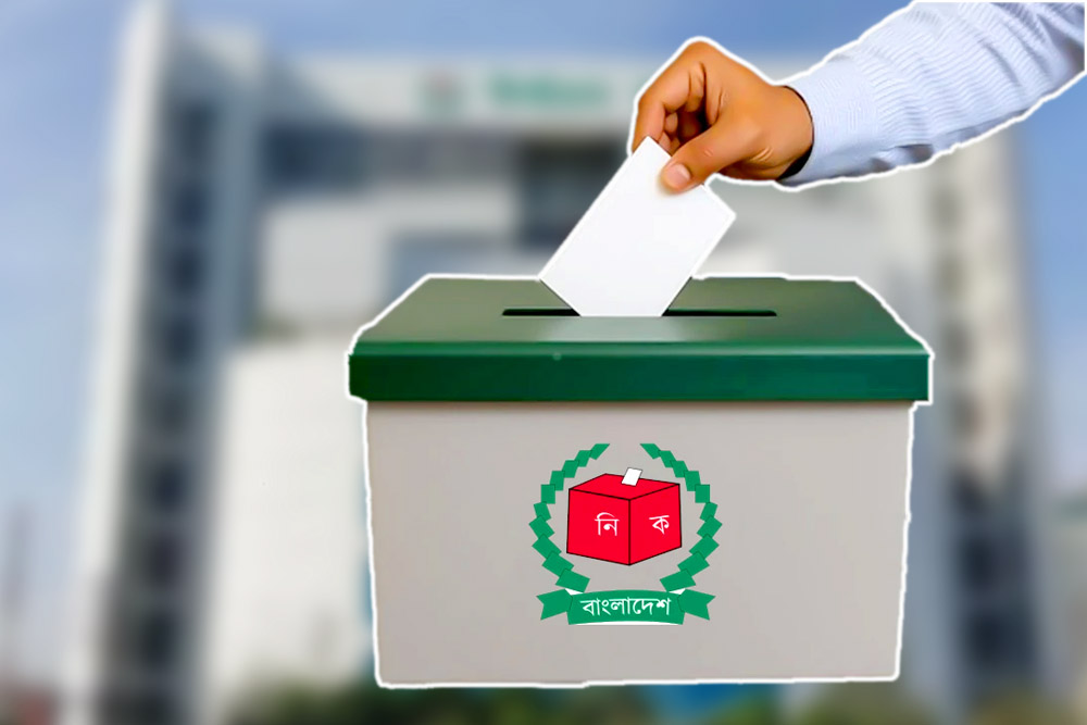 আপনার ভোটকেন্দ্র কোথায়? তা জানা যাবে ৪ উপায়ে
