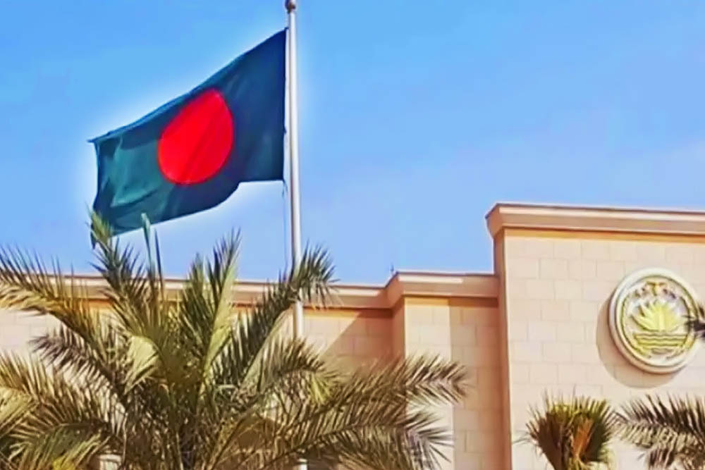 ৬ দেশে বাংলাদেশিদের সতর্ক থাকার পরামর্শ, হটলাইন চালু