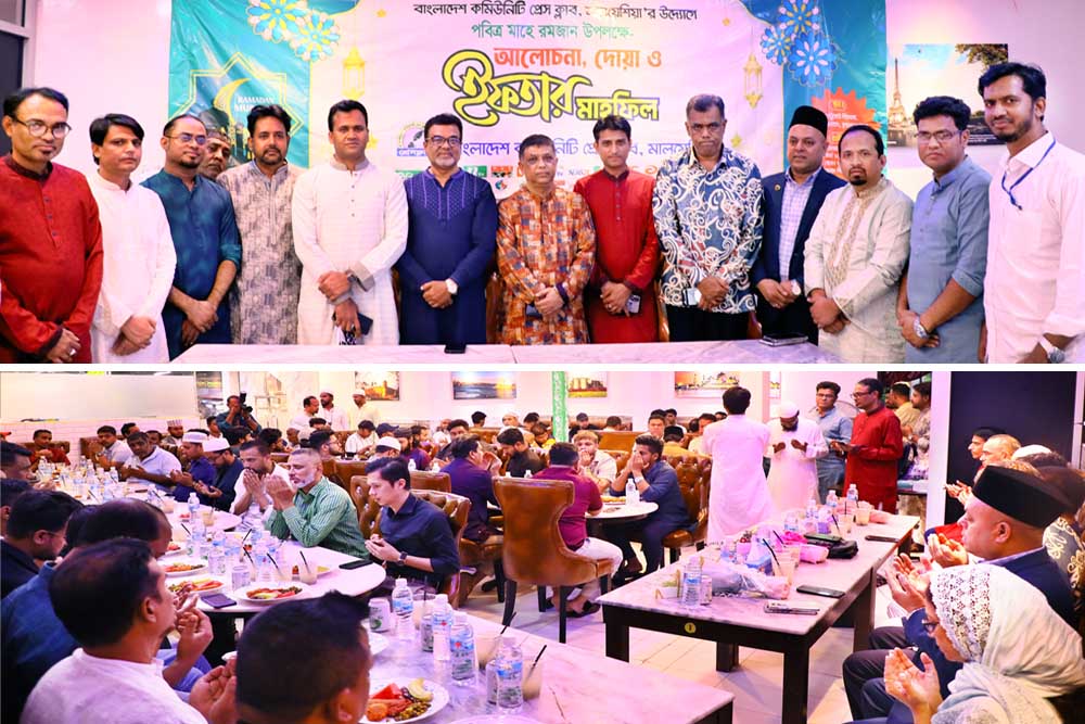 বাংলাদেশ কমিউনিটি প্রেস ক্লাবের ইফতার মাহফিলে প্রবাসীদের মিলনমেলা