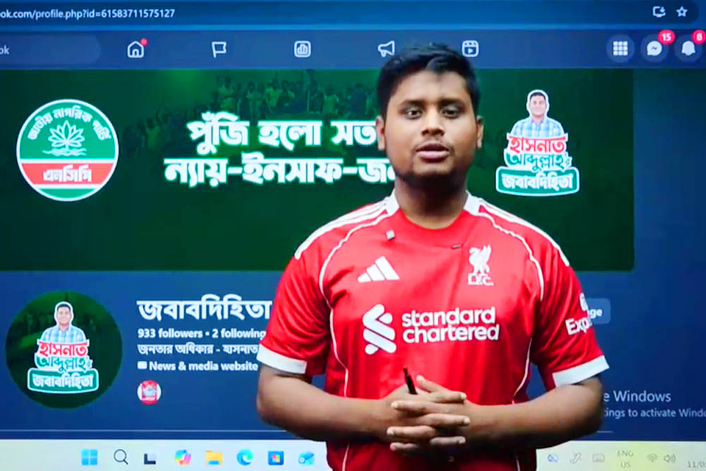 হাসনাত আবদুল্লাহ মধ্যরাতে লাইভে এসে ২০ দিনের কাজের হিসাব দিলেন