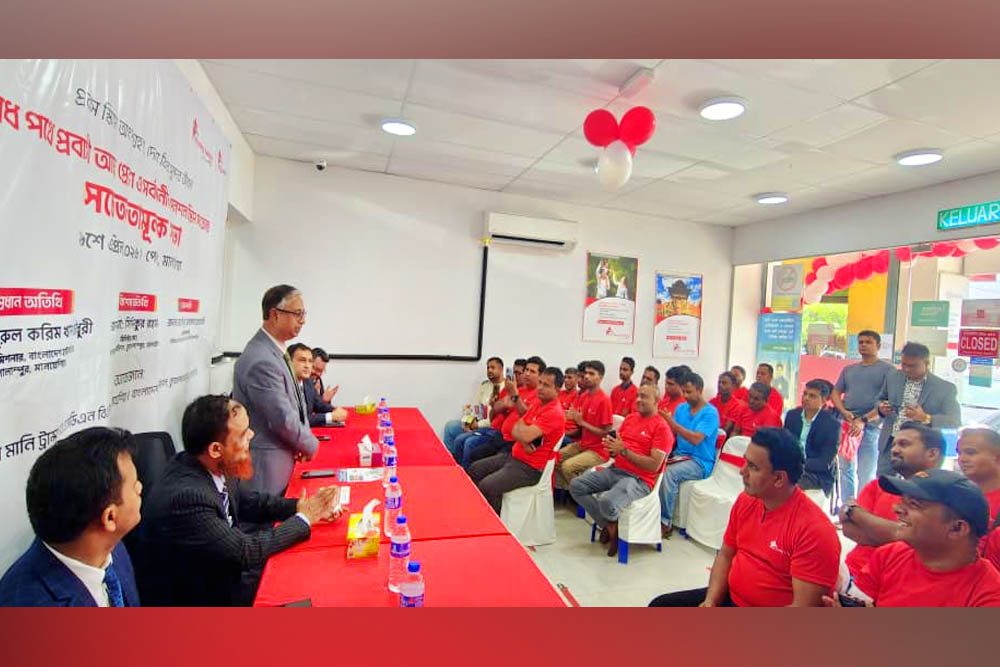 বৈধপথে রেমিট্যান্স ও ‘সার্বজনীন পেনশন স্কিম’ নিয়ে মালয়েশিয়ায় সচেতনতামূলক সভা