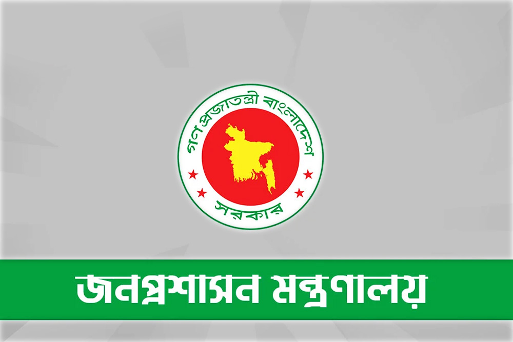 একদিনে ১৫ অধিদপ্তর ও সংস্থায় নতুন প্রধান নিয়োগ দিলো সরকার