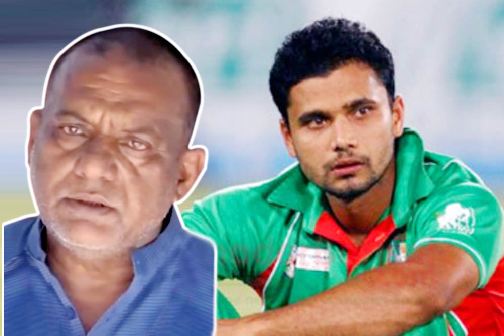 অভিমানী মাশরাফি বললেন তার বাবাকে ‘আমি মারা গেলে আমার লাশটা নড়াইলে নিও না’