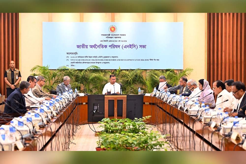 প্রধানমন্ত্রীর সভাপতিত্বে এনইসির সভা চলছে