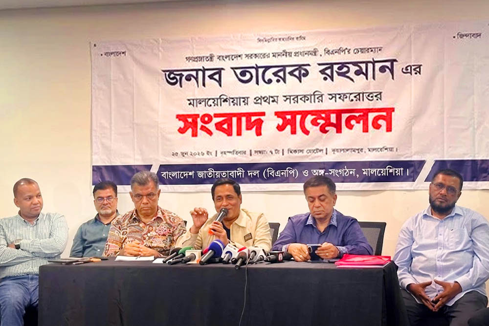 প্রধানমন্ত্রীর সফর নিয়ে মালয়েশিয়া বিএনপির সংবাদ সম্মেলন