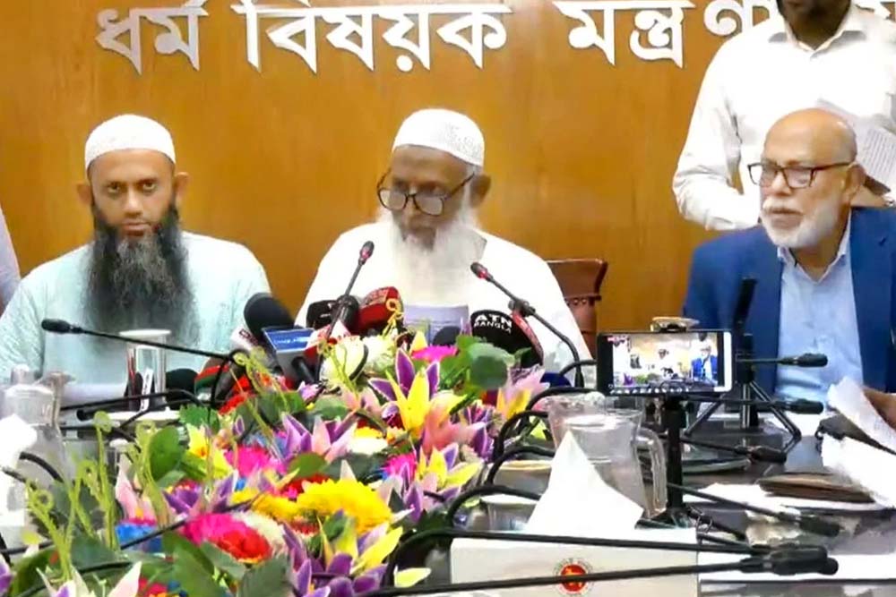 হজ প্যাকেজ ঘোষণা : সর্বনিম্ন ৫ লাখ ৫ হাজার ৬৪৮ টাকা