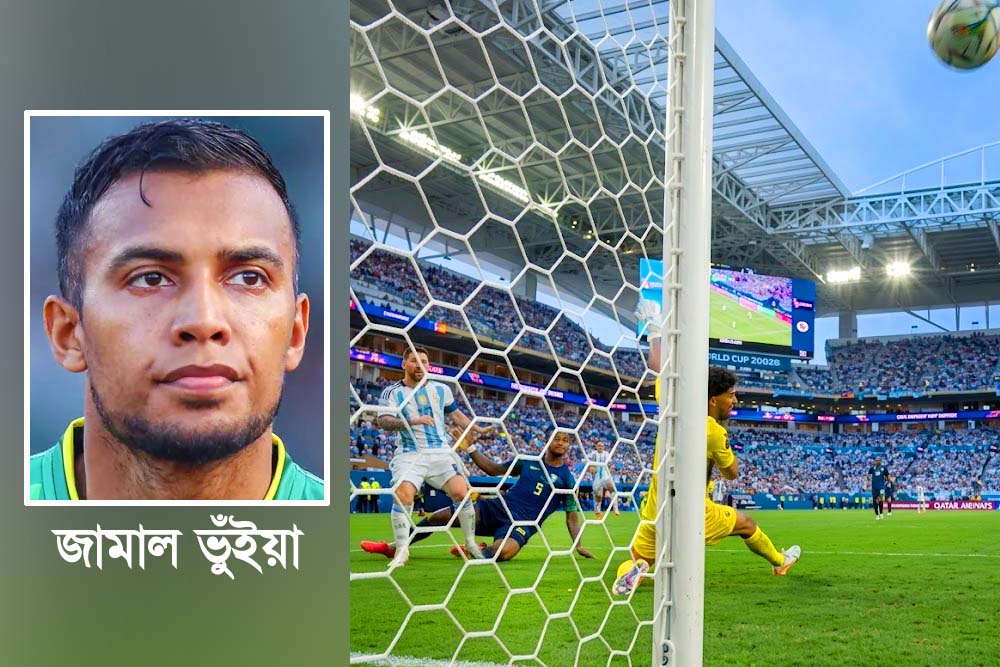 গ্যালারিতে বসে আর্জেন্টিনার রুদ্ধশ্বাস জয় দেখলাম, এ যেন এক মহাকাব্য