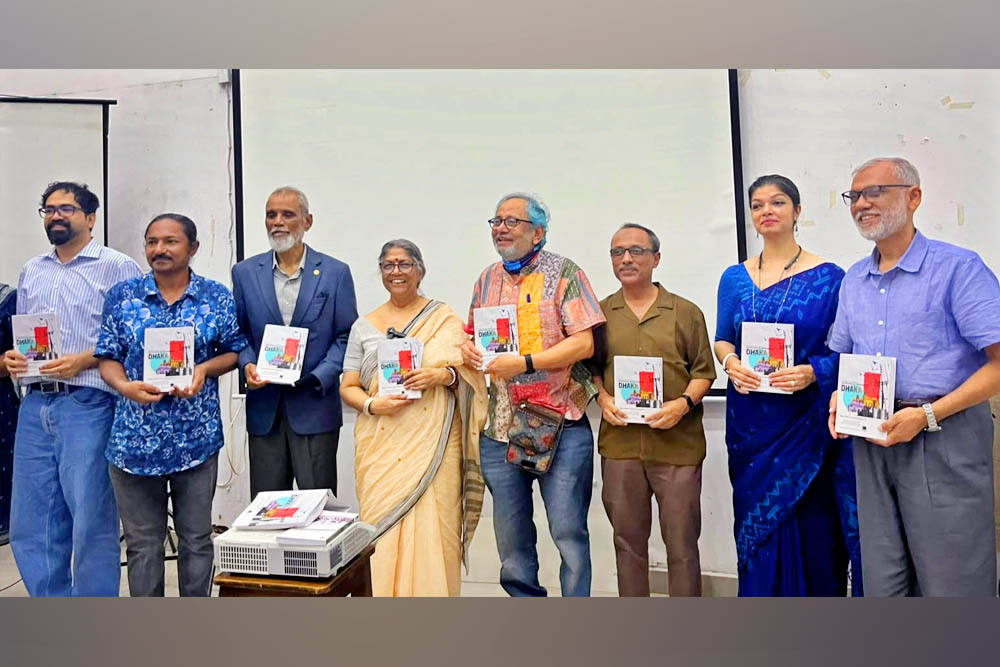 ঢাকা বিষয়ক বিশেষ গ্রন্থের মোড়ক উন্মোচন ও প্রকাশনা অনুষ্ঠিত হল বুয়েটে