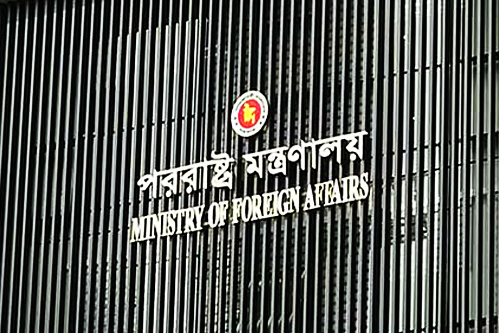 দিল্লির অনুষ্ঠানে দণ্ডিত হাসিনাকে বক্তব্যের অনুমতি দেওয়ায় ক্ষুব্ধ বাংলাদেশ