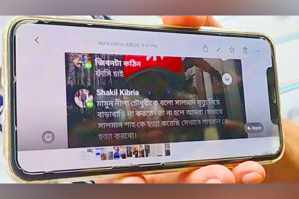 ‘যেভাবে সালমান শাহকে হত্যা করেছি, সেভাবে শাহরানকে হত্যা করব’