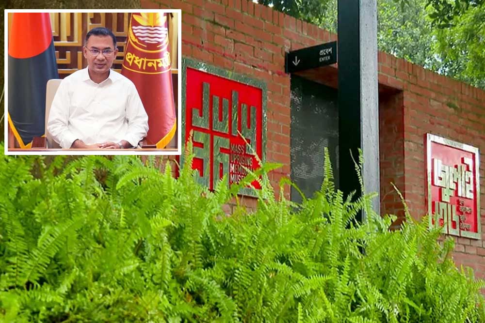 বুধবার জুলাই গণঅভ্যুত্থান স্মৃতি জাদুঘর উদ্বোধন করবেন প্রধানমন্ত্রী তারেক রহমান