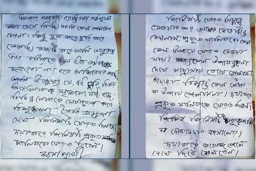 চুরি করে অনুতপ্ত, চিরকুট লিখে গ্যাস সিলিন্ডার ফেরত দিলেন চোর