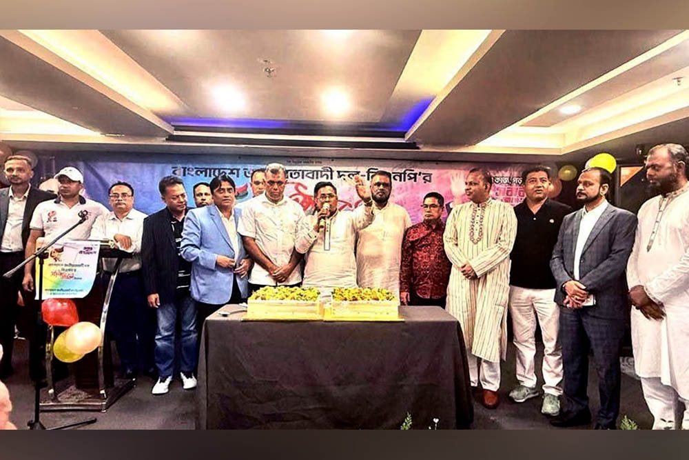 মালয়েশিয়ায় বিএনপির ৪৮তম প্রতিষ্ঠাবার্ষিকী পালিত