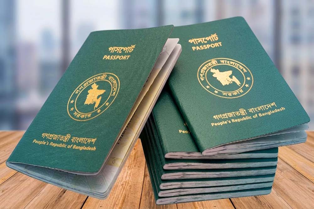 এমআরপি বন্ধ করে শতভাগ ই-পাসপোর্টের পথে বাংলাদেশ