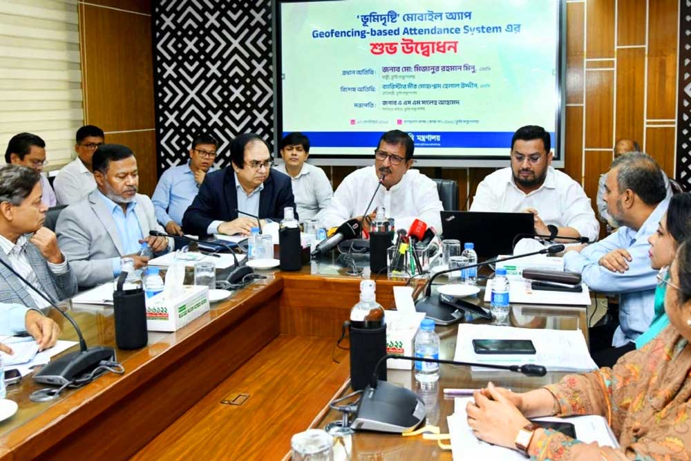 ভূমি অফিসের কর্মকর্তা-কর্মচারীদের উপস্থিতি নিশ্চিতে ‘ভূমি দৃষ্টি অ্যাপ’ উদ্বোধন